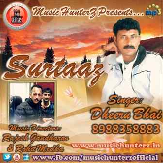 Surtaaz 2015